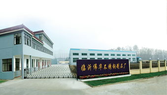 臨沂市偉華不銹鋼制品廠 開拓文化旅游服務業(yè)投資新路徑